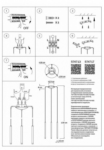 Подвесной светильник Lightstar Tubo L3T747443
