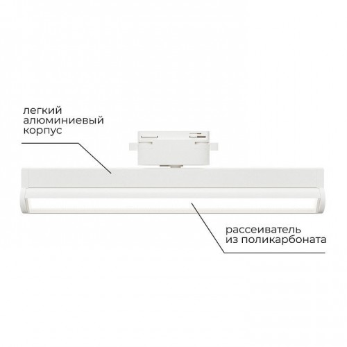 Накладной светильник Apeyron Electrics  25-21