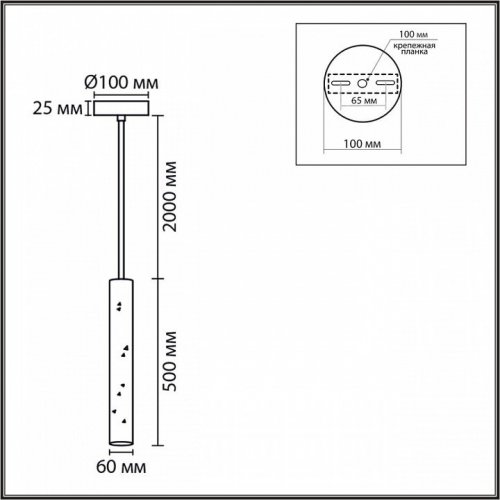 Подвесной светильник Lumion Shamarel 8355/1B Подвесной светильник Lumion Shamarel 8355/1B