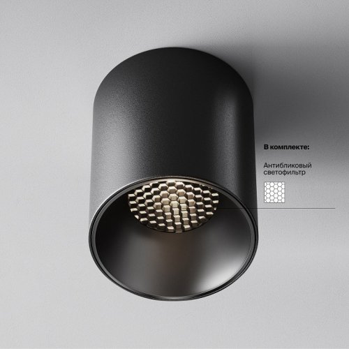 Точечный светильник Maytoni Alfa LED C064CL-12W4K-RD-B Точечный светильник Maytoni Alfa LED C064CL-12W4K-RD-B