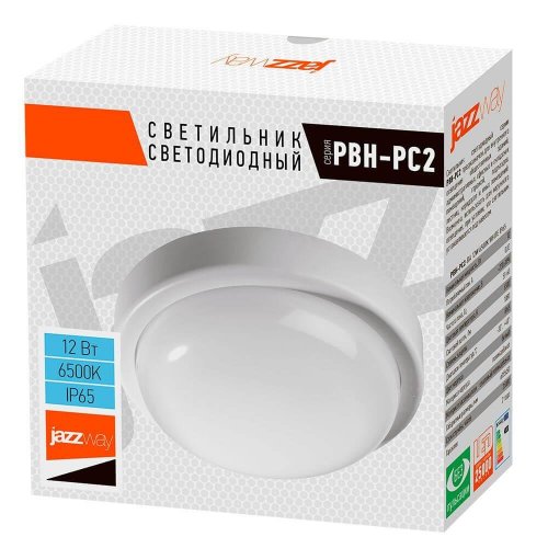 Настенно-потолочный светодиодный светильник Jazzway PBH-PC2-RA 5032286