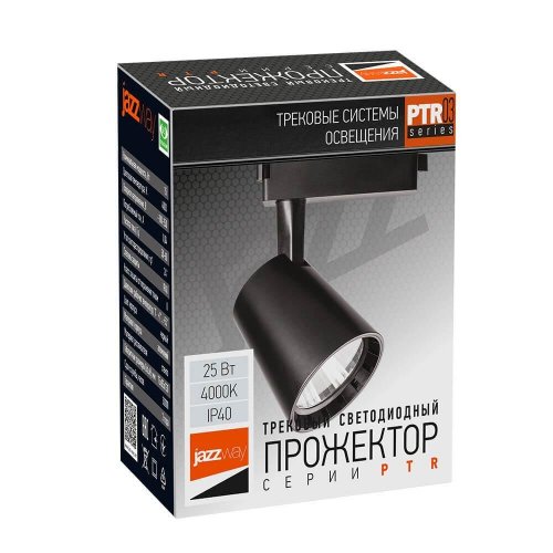 Трековый светодиодный светильник Jazzway PTR 0325 5010611 Трековый светодиодный светильник Jazzway PTR 0325 5010611
