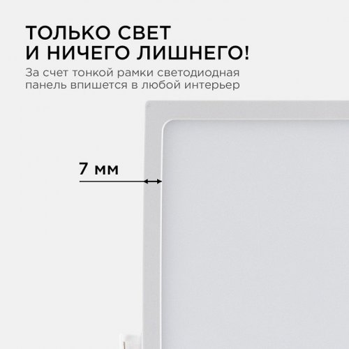 Встраиваемый светильник Apeyron Electrics  06-34