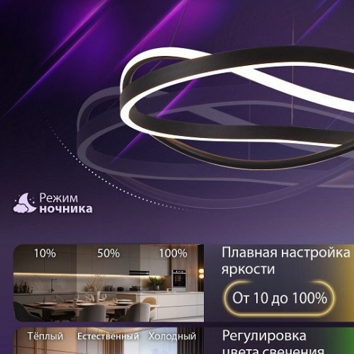 Подвесной светильник Finam HIGH-TECH LED LAMPS 82056