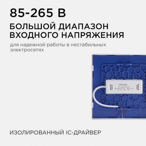 Накладной светильник Apeyron Electrics 06-43 Накладной светильник Apeyron Electrics 06-43