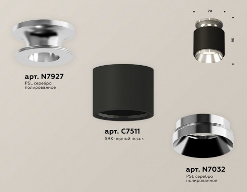 Точечный светильник Ambrella light Techno Spot XS7511080 Точечный светильник Ambrella light Techno Spot XS7511080