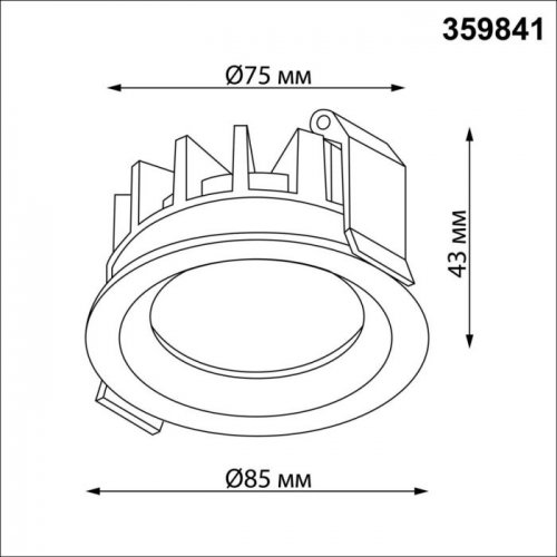 Точечный светильник Rayne 359841 Точечный светильник Rayne 359841
