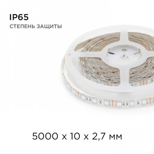 Лента светодиодная угловая Apeyron Electrics 00-12 Лента светодиодная угловая Apeyron Electrics 00-12