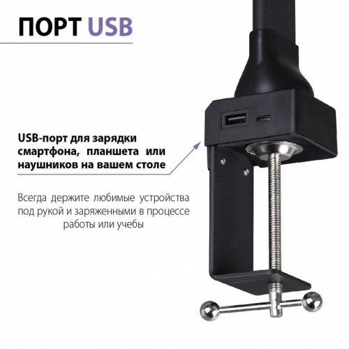 Офисная настольная лампа Novotech Studi 359969