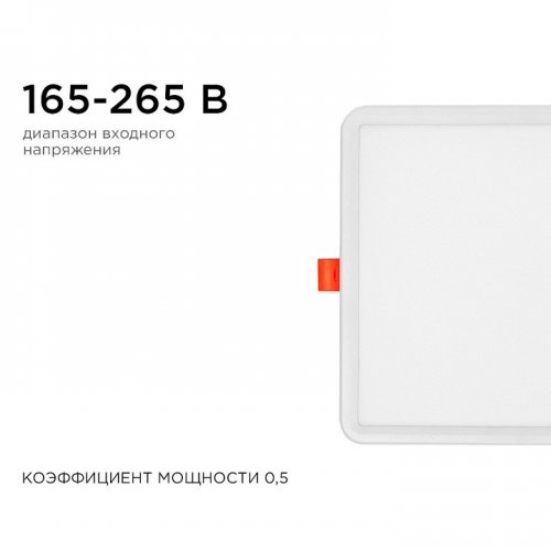 Встраиваемый светильник Apeyron Electrics  LP-20