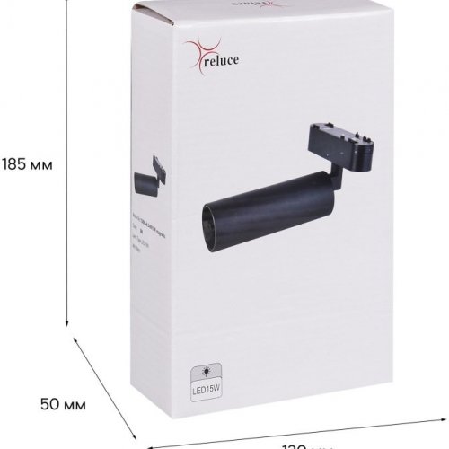 Трековый светильник Reluce 13005-9.3-001UR magnetic LED15W BK
