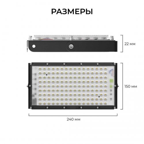 Прожектор светодиодный Apeyron 70W 6500K 05-61 Прожектор светодиодный Apeyron 70W 6500K 05-61