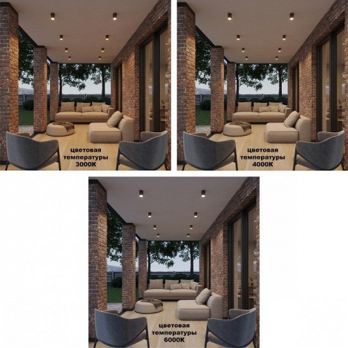 Потолочный светильник уличный Novotech Tumbler 359536