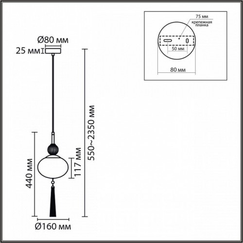 Подвесной светильник Lumion Gloriya 8273/1A