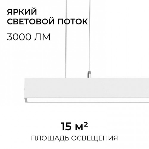Подвесной светильник Apeyron Electrics  30-43