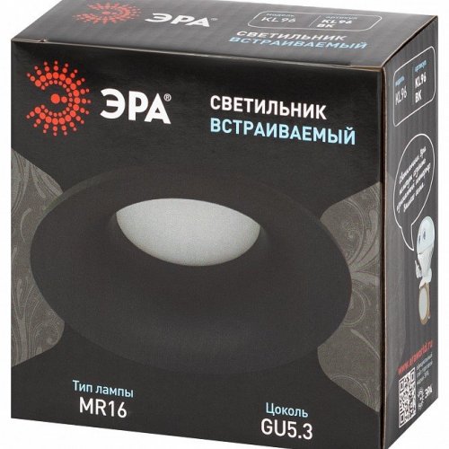 Встраиваемый светильник Эра  KL96 BK