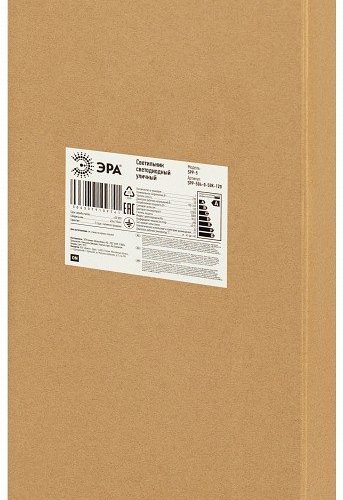 Уличный консольный светильник SPP-5 SPP-504-0-50K-120