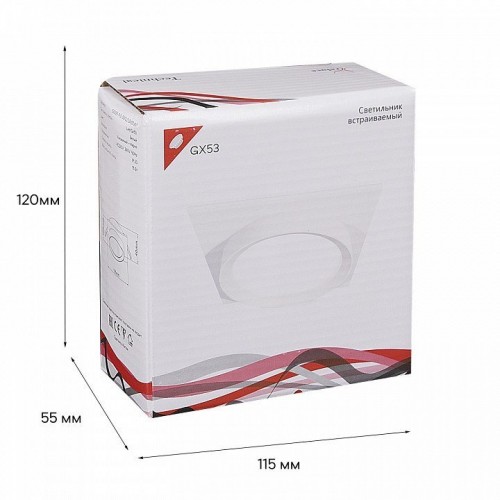 Встраиваемый светильник Reluce Technical 53005 53005-9.0-001LD GX53 WT