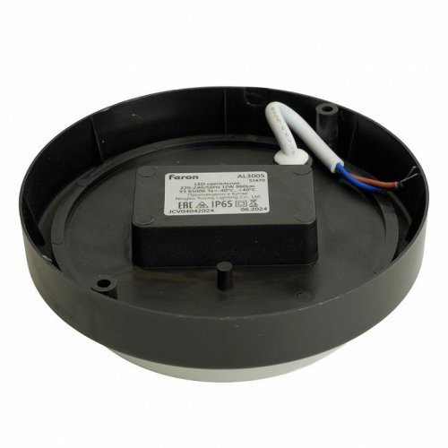 Светильник светодиодный пылевлагозащищённый Feron AL3005 в пластиковом корпусе 12W 6500K 220V IP65 черный 51470