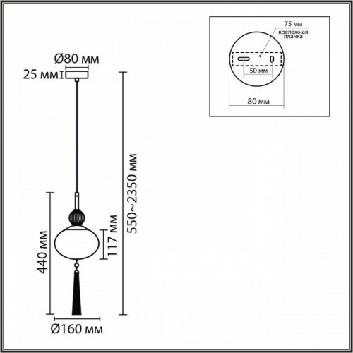 Подвесной светильник Lumion Gloriya 8272/1A