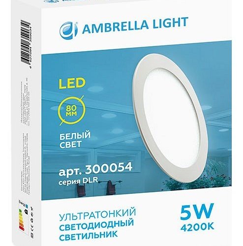 Встраиваемый светодиодный светильник Ambrella light Present 300054