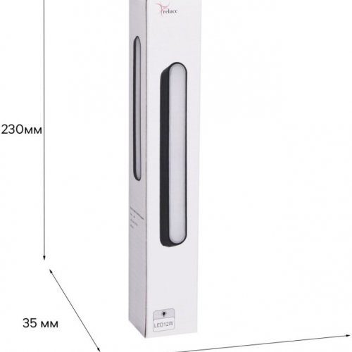 Трековый светильник Reluce 13001-9.3-001UR magnetic LED12W BK