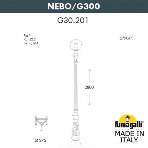 Наземный фонарь Fumagalli Globe 300 G30.202.000.AYE27 Наземный фонарь Fumagalli Globe 300 G30.202.000.AYE27