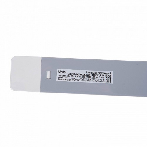 Накладной светильник Uniel ULI-F45 UL-00008281