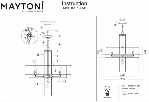 Подвесная люстра Maytoni Impressive MOD151PL-05G Подвесная люстра Maytoni Impressive MOD151PL-05G