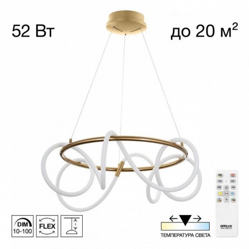 Подвесной светильник Citilux PYTHON CL220263 Подвесной светильник Citilux PYTHON CL220263