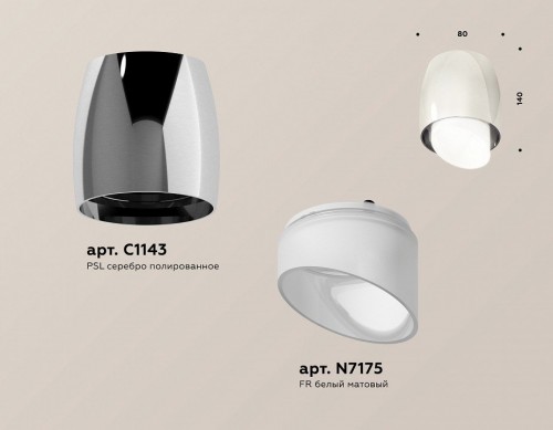 Точечный светильник Ambrella light Techno Spot XS1143021 Точечный светильник Ambrella light Techno Spot XS1143021