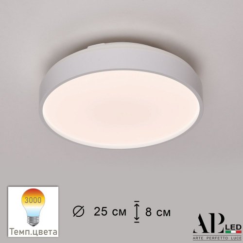Потолочный светильник APL LED Toscana 3315.XM302-1-267/12W/3K White