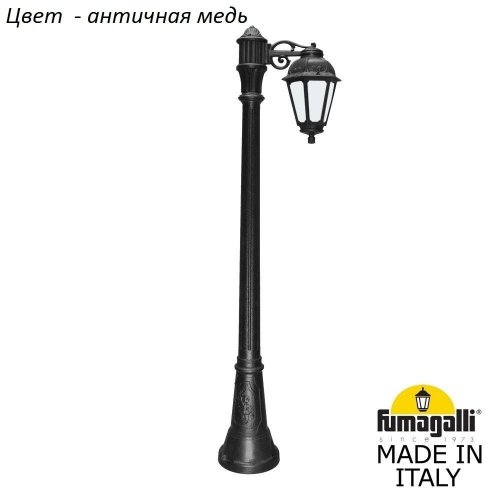 Наземный фонарь Fumagalli Saba K22.158.S10.VYF1R