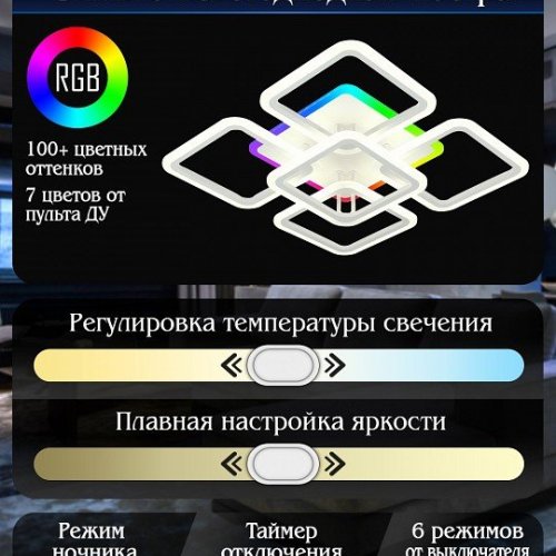 Потолочная люстра Natali Kovaltseva Spektr LED LAMPS 81138 Потолочная люстра Natali Kovaltseva Spektr LED LAMPS 81138