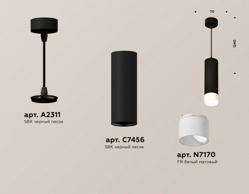 Подвесной светильник Ambrella light Techno Spot XP7456004
