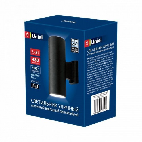 Светильник на штанге Uniel UL-00006802