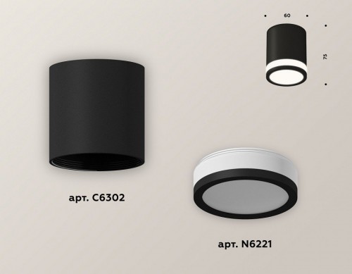 Точечный светильник Ambrella light XS XS6302060