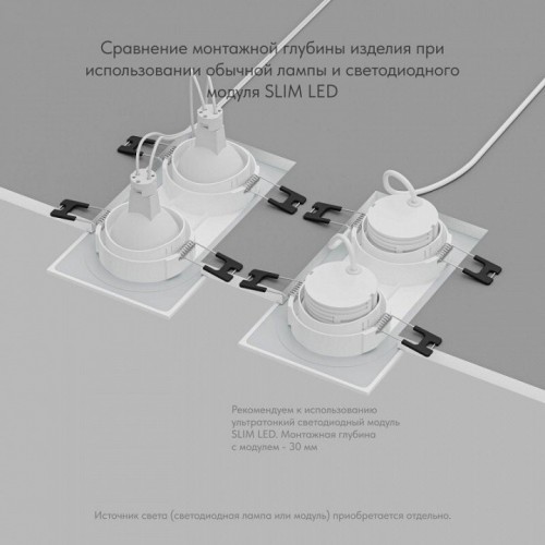 Точечный светильник Denkirs PORT DK3112-WH