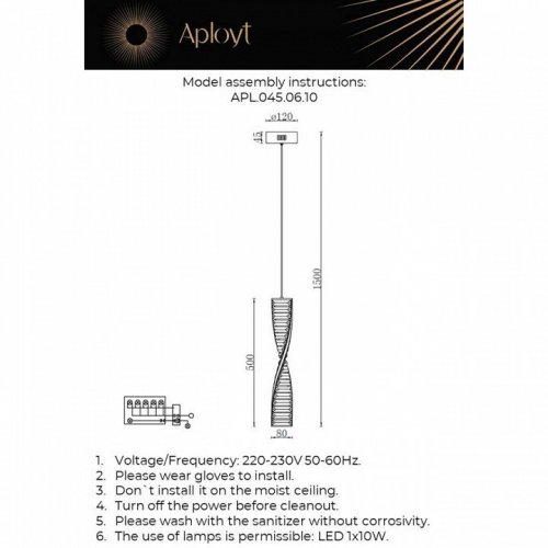 Подвесной светильник Aployt Olimp APL.045.06.10 Подвесной светильник Aployt Olimp APL.045.06.10