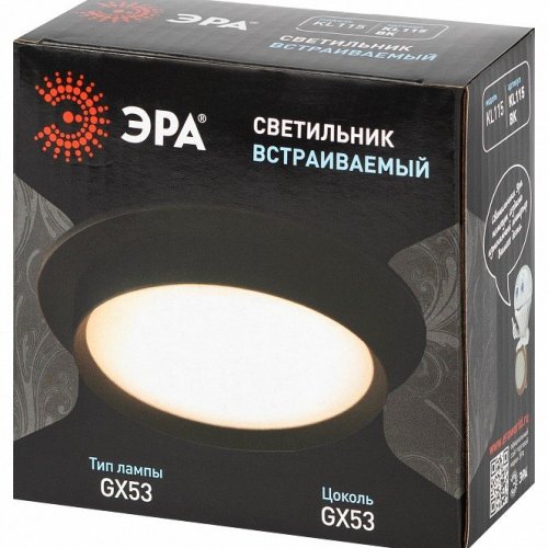 Точечный светильник KL115 KL115 BK