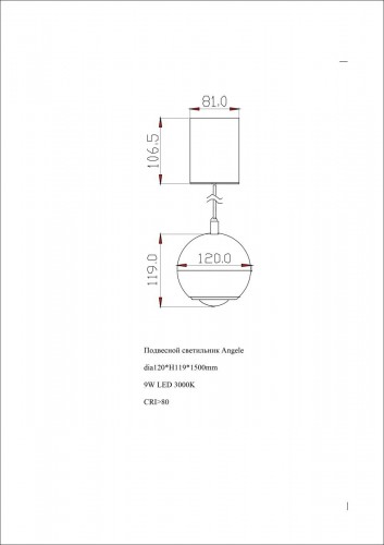 Подвесной светильник Angele LE1087 GD