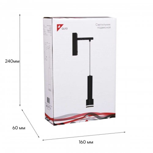 Настенный светильник Reluce 86211-9.2-001LD GU10 BK Настенный светильник Reluce 86211-9.2-001LD GU10 BK
