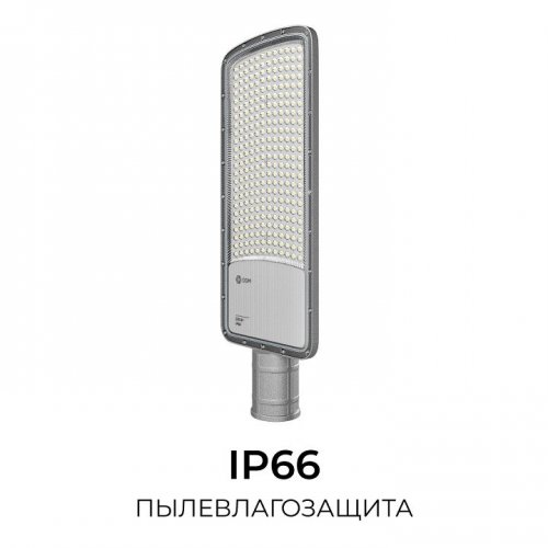 Консольный светильник OGM  O29-04