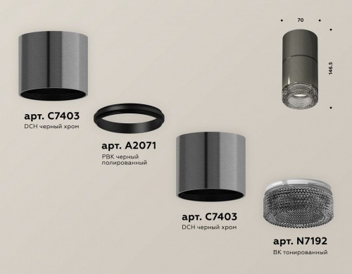 Точечный светильник Ambrella light Techno Spot XS7403062