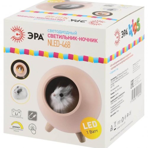 Светильник-ночник ЭРА Хомяк розовый NLED-468-1W-P Б0052816 Светильник-ночник ЭРА Хомяк розовый NLED-468-1W-P Б0052816