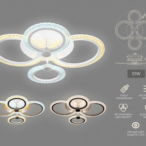 Потолочная светодиодная люстра Ambrella light Original FA4061