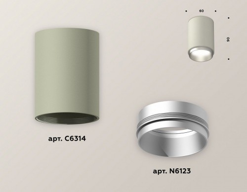 Точечный светильник Ambrella light Techno Spot XS6314023