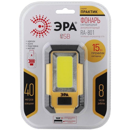 Ручной светодиодный фонарь ЭРА Практик аккумуляторный 400 лм RA-801 Ручной светодиодный фонарь ЭРА Практик аккумуляторный 400 лм RA-801