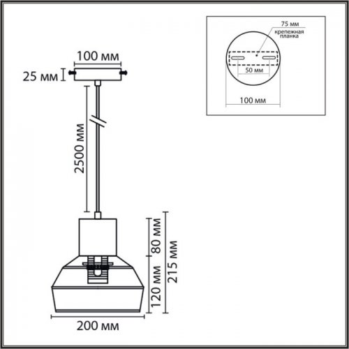 Подвесной светильник Boho 8367/1A