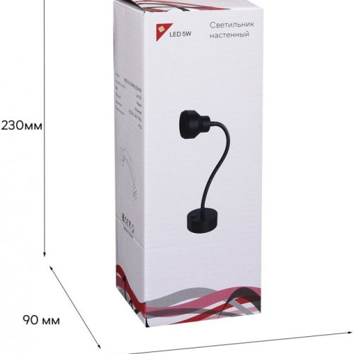 Настенный светильник  86203-9.2-001MN LED5W BK Настенный светильник  86203-9.2-001MN LED5W BK